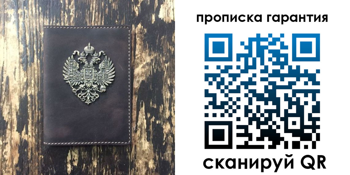 временная регистрация госуслуги в Апрелевке